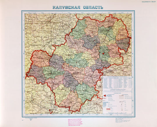 Калужская область  1:500K% Kaluzhskaya oblast
Калужская область. Главное управление геодезии и картографии МВД СССР, 1957г. Административное деление дано по состоянию на 4 I 1957 г. Масштаб 1:500,000.  Репринтное издание ЦРУ США, май 1960г.
Ключевые слова: Калуга,карты ЦРУ,американские карты,карты ГУГК СССР