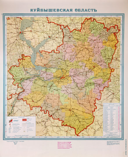 Куйбышевская область  1:500K% Kuybyshevskaya oblast
Куйбышевская область. Главное управление геодезии и картографии МВД СССР. 1957г. Административное деление дано по состоянию на 15 IV 1957г. Масштаб 1:500,000.  Репринтное издание ЦРУ США, май 1960г.
Ключевые слова: Самара,Куйбышев,карты ЦРУ,американские карты,карты ГУГК СССР