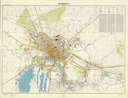 Карта Целинограда и окрестностей % Tselinograd and vicinity
Карта Целинограда и окрестностей. Листы M-42-35,36. Издано с оригинала ГУГК при СМ СССР в 1983 году. Съемка 1949, 1964, 1966 годов. Исправлено по аэроснимкам и обследованию местности в 1980 году
Ключевые слова: Нур-Султан,Целиноград,Казахстан,карты ГУГК СССР,топографические карты