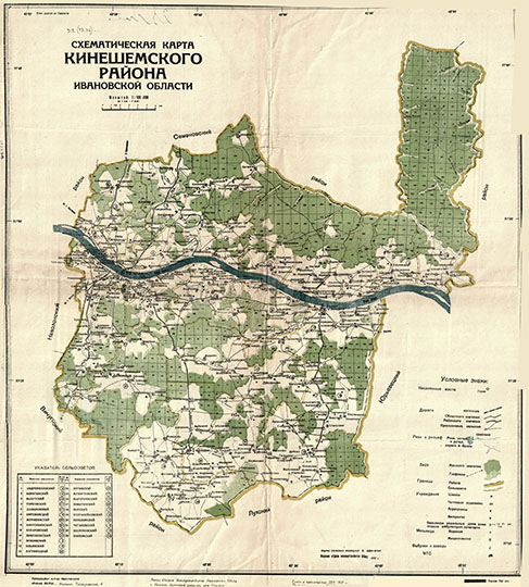 Карта Кинешемского района Ивановской области 1:100К %Map of Kineshma region
Схематическая карта Кинешемского района Ивановской области. Масштаб 1:100,000. Издание 1937 года.
Ключевые слова: Кинешма,Ивановская область
