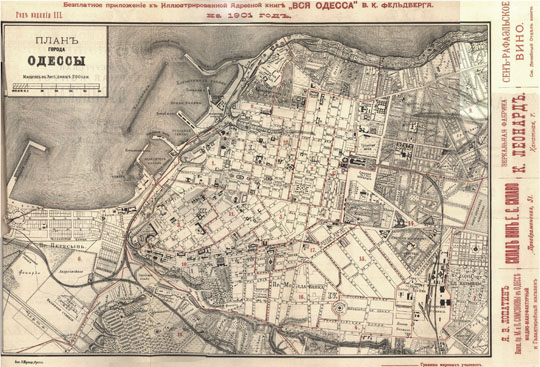 План Одессы  1:16K% Map of Odessa
План города Одессы. Бесплатное приложение к Иллюстрированной Адресной книге Вся Одесса В.К. Фельдберга на 1901 год. Масштаб - в англ. дюйме 200 саженей. Лит. А. Шульце, Одесса.
Ключевые слова: Одесса