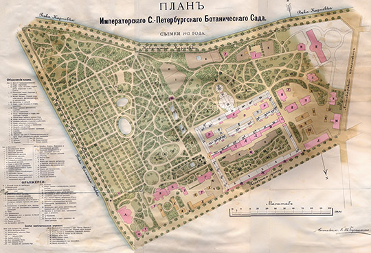 План С.-Петербургского Ботанического Сада 1:840 % Plan of St.Petersburg Botainic Garden
План Императорского С.-Петербургского Ботанического Сада. Съемка 1912 года. Масштаб - 10 сажен в дюйме.
Ключевые слова: Санкт-Петербург