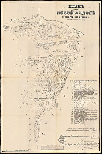План города Новой Ладоги Петербургской губернии %Plan of New Ladoga
Новая Ладога. План города Новой Ладоги Петербургской губернии. Сост. член Моск. труд. артели лесных техников и землемеров И. Чащин. - Москва : литогр. И. С. Фуки,, 1912. - 1 к : 1 цв., указ. ; 107х72 см. Масштаб  - в англ. дюйме 30 сажен.
Ключевые слова: Ладожское озеро