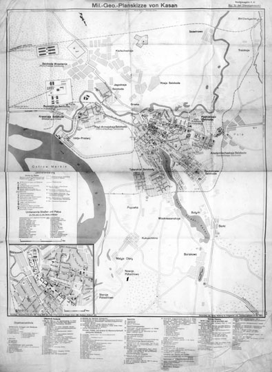 Немецкая карта окрестностей Казани  1:100K% German map of Kazan vicinity
Немецкая карта окрестностей Казани. Mil.-Geo.-Planskizze von Kazan. Sonderausgabe X. 41. На врезке - план центральной части города. Масштаб - 1 км в 1 см.
Ключевые слова: Казань,немецкие карты