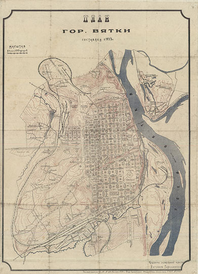 План гор. Вятки 1:10К %Plan of Vyatka
План гор. Вятки. Масштаб - в 1см 100 метров. Составлен в 1933г. Издание земельной части Вятского Горкомхоза
Ключевые слова: Киров,Вятка