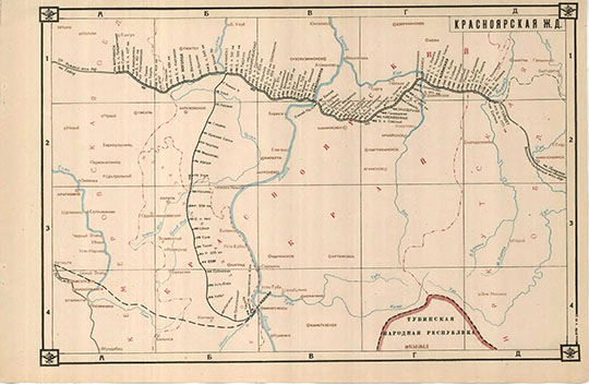 Красноярская железная дорога % Krasnoyarskaya railway network
Красноярская железная дорога. Лист 48. 28,5 х 44 см. Из кн.: Схемы железных дорог и водных путей сообщения СССР. Центральное Управление военных сообщений Красной Армии. Военное издательство Народного Комиссариата обороны, 1943г.
Ключевые слова: Красноярск