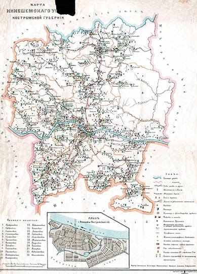 Карта Кинешемского Уезда   1:336K% Map of Kineshma uezd 
Карта Кинешемского Уезда Костромской губернии - сейчас Ивановской области. Масштаб в английском дюйме 8 верст. На врезке - план Кинешмы. Картографическое заведение Ильина. Санкт-Петербург. !900-е годы.
Ключевые слова: Кинешма,издательство Ильина,Ивановская область