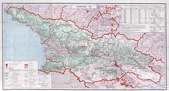 Грузинская ССР 1:600К %Georgian SSR
Грузинская ССР. Масштаб 1:600,000. 103x56 см. Главное Управление геодезии и картографии при Совете Министров СССР. Москва 1990 г.  Административно-территориальное деление дано на август 1989 г.
Ключевые слова: Грузия,Кавказ,карты ГУГК СССР