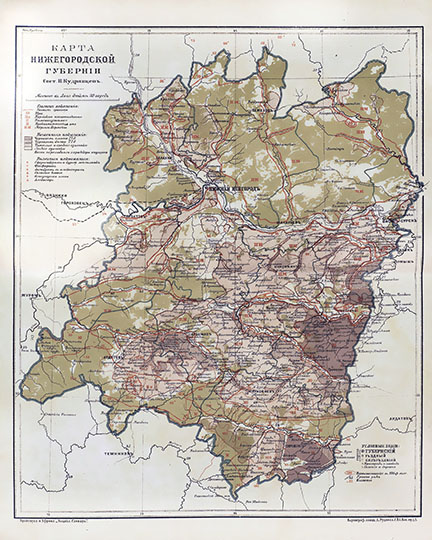 Карта Нижегородской губернии 1:1.26М %Map of Nizhny Novgorod gubernia
Карта Нижегородской губернии. Составитель - Н. Кудрявцев. Масштаб - в англ. дюйме 30 верст. 1890-е годы. Из Энциклопедического Словаря Брокгауза и Ефрона.
Ключевые слова: Нижний Новгород