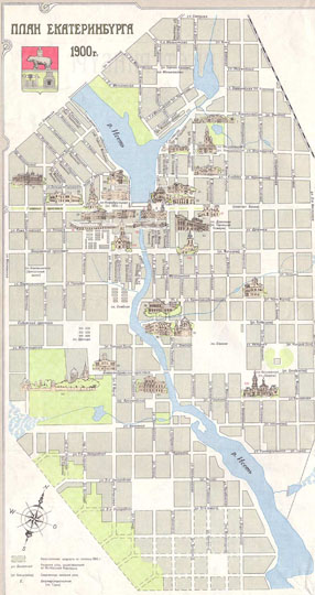 План Екатеринбурга%Map of Yekaterinburg
План Екатеринбурга 1900г. Современное переиздание.
Ключевые слова: Екатеринбург