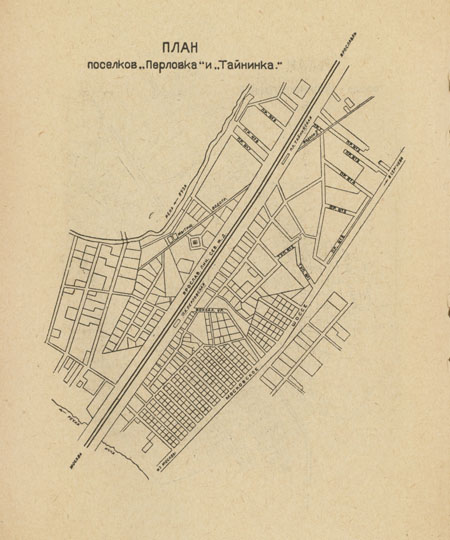 План поселков Перловка и Тайнинка % Plan of Perlovka settlement
План поселков Перловка и Тайнинка. Из кн.: "Дачи и окрестности Москвы. Путеводитель", 2-е издание, М.:1930
