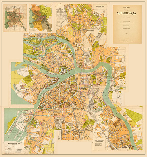 План города Ленинграда 1:19К %Map of Leningrad
План города Ленинграда (по районам) составленный по новейшим официальным источникам. Склейка из отдельных листов планов районов города. Второе издание. Масштаб - 230 сажен в дюйме. Издание Государственной Картографии. Ленинград, Пряжка, 5.
Ключевые слова: Санкт-Петербург,Ленинград