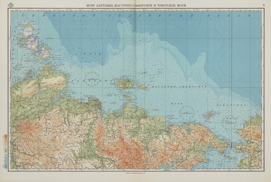Море Лаптевых, Восточно-Сибирское и Чукотское моря %Laptev, East Siberian and Chukchi seas
Море Лаптевых, Восточно-Сибирское и Чукотское моря. Масштаб 1:5,000,000 на параллели 75 градусов. Из кн: Морской Атлас. Том 1. Издание Морского генерального штаба, 1950
Ключевые слова: Сибирь,атласы,Морской атлас