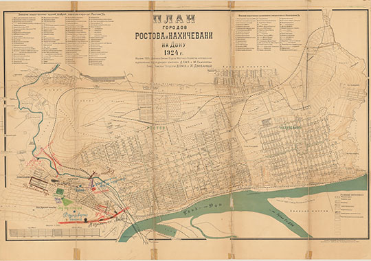 План городов Ростова и Нахичевани на Дону 1:10К %Plan of Rostov and Nahichevan
План городов Ростова и Нахичевани на Дону. 1924 г. Издание Окружного Отдела Местного Хозяйства, исправленное и дополненное. Масштаб - 1:10,000. 73.7х105.7 см 
Ключевые слова: Ростов-на-Дону