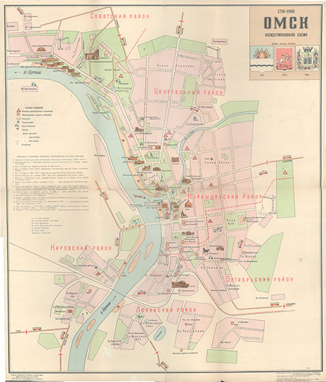 Схема Омска % Plan of Omsk
Омск. 1716 - 1966. Иллюстрированная схема. ГУГК Министерства геологии СССР. Омский отдел Географического общества Союза ССР. Издание 1966 года.
Ключевые слова: Омск,карты ГУГК СССР