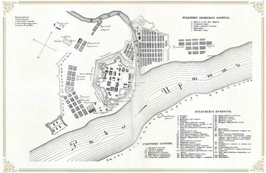 План Омской крепости % Plan of Omsk fortress
Генеральный план Омской крепости с обозначением строений и прилегающих форштадтов. Составлен 31 мая 1803 г. Современное переиздание.
Ключевые слова: Омск