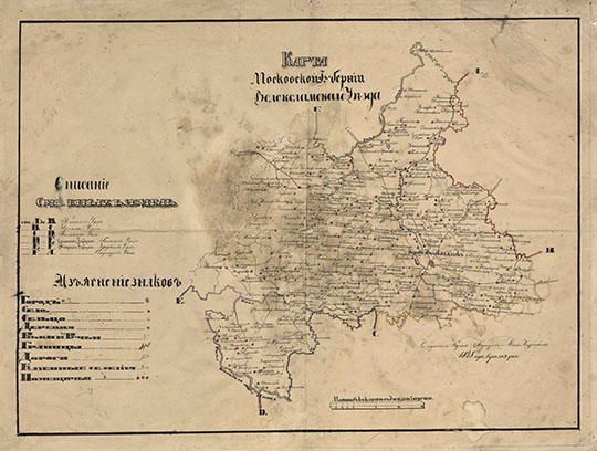 Карта Волоколамского Уезда 1:168К %Map of Volokolamsk uezd
Карта Московской губернии Волоколамского Уезда. 1848г. Масштаб  в дюйме 4 версты.
Ключевые слова: Волоколамск,Подмосковье