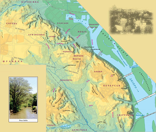 Рельеф Киева % Relief of Kiev
Рельеф Киева. Карта из кн.: Путеводитель "Киев для школьников", 5 класс / Рельеф. Реки и озера

Ключевые слова: Киев