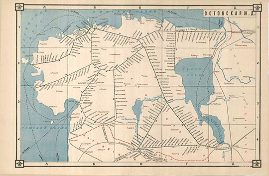 Эстонская железная дорога%Estonia railway network
Эстонская железная дорога. Лист 8. 44 х 28,5 см. Из кн.: Схемы железных дорог и водных путей сообщения СССР. Центральное Управление военных сообщений Красной Армии. Военное издательство Народного Комиссариата обороны, 1943г
Ключевые слова: Эстония