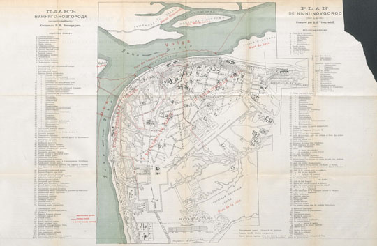 План Нижнего Новгорода%Map of Nizhny Novgorod
План Нижнего Новгорода (нагорной главной части). Составил В.И. Виноградов. На врезках - объяснения знаков на русском и французском языках.
Ключевые слова: Нижний Новгород