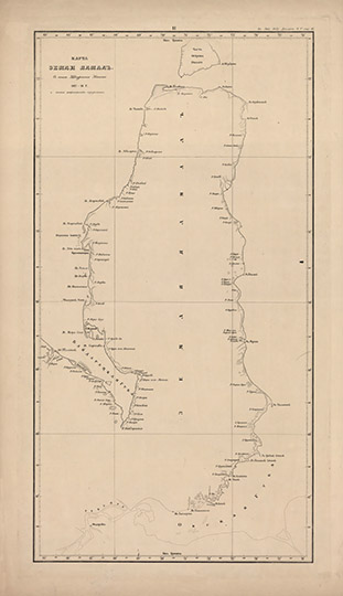 Карта Земли Ямал %Map of Yamal 
Карта Земли Ямал с описи Штурмана Иванова. 1827-28 годы. К запискам Гидрографического Департамента.
Ключевые слова: Салехард,Ямал