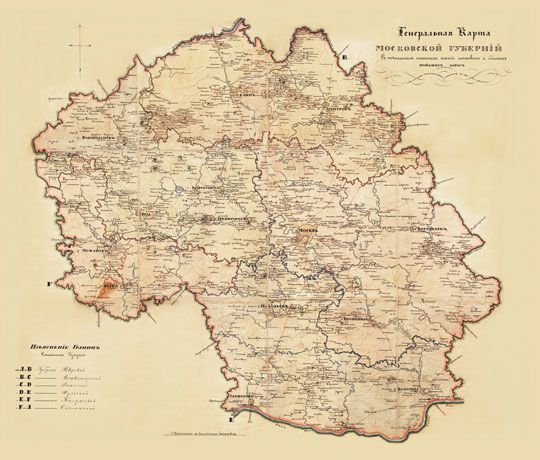 Генеральная карта Московской губернии%General map of Moscow province
Генеральная карта Московской губернии. С показанием казенных селений, почтовых и больших проезжих дорог.
Сочинена землемером Эгером в 1845 г. Бумага, 12 л. в общей рамке, (67х79) рукопись, акварель, тушь. Карандашные пометы. Окантовка зеленым шелком. Без картографической сетки. Ориентирована на север. Масштаб линейный:  в английском дюйме 8 верст. Показаны населенные пункты, специальными значками отмечены казенные селения, уездные центры, гидрография и пути сообщения. Латинскими буквами обозначены прилежащие губернии.
Ключевые слова: Подмосковье