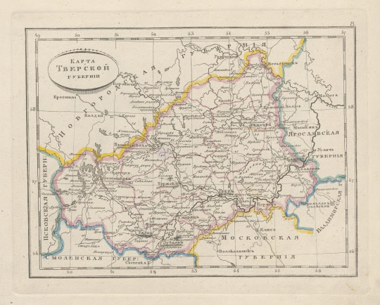 Карта Тверской губернии % Tver gubernia
Карта Тверской  губернии. 270x210мм. Из кн.: Атлас Российской империи, содержащий в себе 51 губернию, 4 области, Царство Польское и Княжество Финляндское с показанием больших и малых просёлочных дорог, с означением числа вёрст : служащий для пользы юношества, обучающегося российской географии и путешествующим в дорогах. Изд. с одобрения Военно-топографического депо в 1830 г., дополнен в 1835 г. Санкт-Петербург, 1835
Ключевые слова: Тверь,атласы,атлас 1835