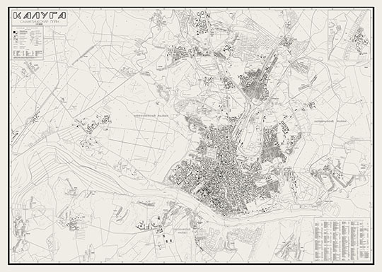 Калуга. Схематический план 1:5,000 %Plan of Kaluga
Калуга. Схематический план. Масштаб 1:5,000. Составлен и оформлен Калужской космоаэрогеологической партией в 1992 году по материалам топографической съемки 1984-1988 годов. Обновлено по состоянию на 09.1992г Госслужбой г. Калуги. Составил Ильенко А.Н. под общей редакцией Грузнова В.И. и Кожевникова А.И. 
Ключевые слова: Калуга