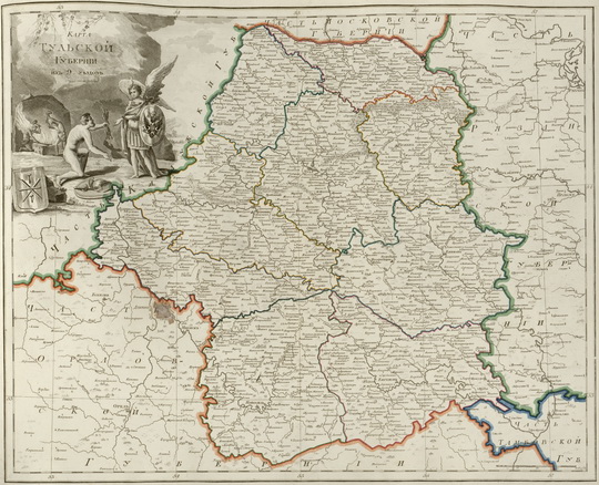 Карта Тульской губернии из 9 уездов 1:420К % Map of Tula gubernia
Карта Тульской губернии из 9 уездов. Масштаб - 10 верст в дюйме. Из кн.: Российский атлас, из сорока трёх карт состоящий и на сорок одну губернию Империю разделяющий. Издан при географическом департаменте,  1800. Составитель - А. М. Вильдбрехт.
Ключевые слова: Атласы,Атлас 1800,Тула