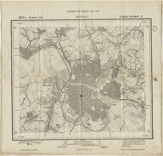 Карта Тулы и окрестностей 1:25K%Map of Tula and vicinities
Лист N-37-64-4,  карта Тульско-Басовского района Тульской губернии. 1925г. Издание Геодезического Комитета ВСНХ-СССР. Масштаб 1:25000, 250м в 1см. Снято с 4 сентября по 1 декабря 1925г., печатано в 1927г.
Ключевые слова: Тула