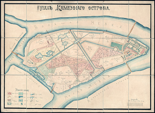 План Каменного острова в Петербурге 1:1,680 %Plan of Kamenny island in St. Petersburg
План Каменного острова в Петербурге. - 1838. -
XIX в.; Карт. Доп. 322; 60 х 90 см. Масштаб - 20 сажен в дюйме.
Ключевые слова: Санкт-Петербург