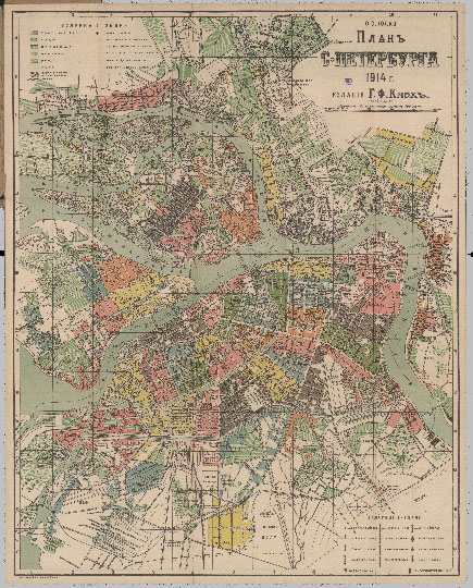 План С.Петербурга О.С. Иодко 1:25К %Plan of S. Peterburg by O.S. Iodko
План С.Петербурга из кн.: О.С. Иодко. План города С.-Петербурга. На плане обозначены номера домов. Специальный план трамвайного движения. С. Петербург, 1914 г. Издание Г.Ф. Кнох. Масштаб в английском дюйме 300 сажен.
Ключевые слова: Санкт-Петербург