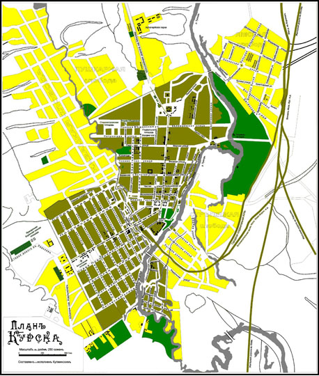 План Курска (переиздание) 1:21K%Map of Kursk (reprint)
План Курска. Масштаб в дюйме 250 сажен. Составлен и исполнен Кулжинским. Современное переиздание по кн.: Курский сборник, с путеводителем по городу Курску и планом города. Под ред. Н. И. Златоверховникова. - Курск : Курский губ. стат. ком., 1901-1912. Вып. 7. - 1912, 125 c. 
Ключевые слова: Курск
