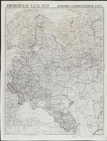 Европейская часть СССР 1:3.5М % European part of the USSR
Европейская часть СССР. Политико-административная карта. 112 x 83 см. Масштаб 1:3,500,000. Главное управление геодезии и картографии при СНК СССР. Конец 1940-х годов.
Ключевые слова: Европейская Россия,карты ГУГК СССР