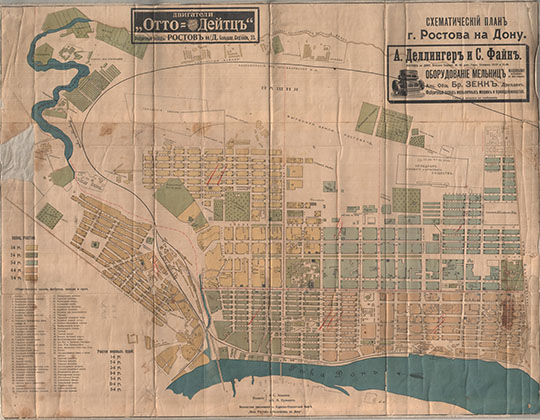 Схематичный план Ростова-на-Дону %Plan of Rostov-on-Don
Схематичный план Ростова-на-Дону. Издание Ф.С. Элькина и П.М. Кулькис. Бесплатное приложение к адресно-справочной книге: Весь Ростов и Нахичевань-на-Дону. Обозначены участки мировых судей, полицейские участки. 57.5х85 см. 
Ключевые слова: Ростов-на-Дону