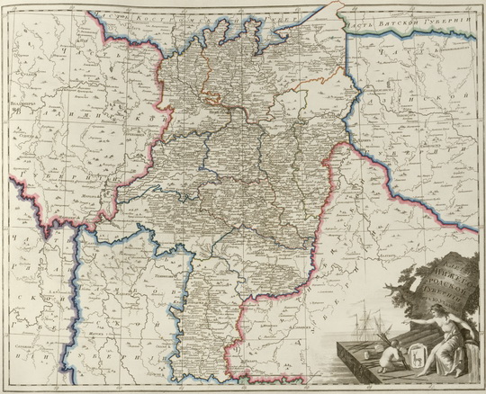 Карта Нижегородской губернии из 10 уездов 1:420К % Map of Nizhny Novgorod gubernia
Карта Нижегородской губернии из 10 уездов. Масштаб - 10 верст в дюйме. Из кн.: Российский атлас, из сорока трёх карт состоящий и на сорок одну губернию Империю разделяющий. Издан при географическом департаменте,  1800. Составитель - А. М. Вильдбрехт.
Ключевые слова: Атласы,Атлас 1800,Нижний Новгород