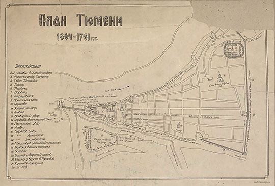 План Тюмени %Plan of Tyumen
План Тюмени 1694-1701 годов. Переиздание чертежа конца XVII века. Из кн.: Тюмень в XVII столетии, 1903, 2004г.
Ключевые слова: Тюмень