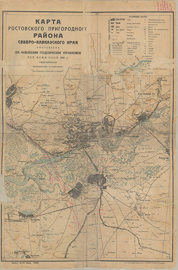 Карта Ростовского пригородного района 1:100К %Map of Rostov and vicinity
Карта Ростовского пригородного района Северо-Кавказского края составлена Сев-Кавказским геодезическим управлением ГГУ ВСНХ СССР 1931 г. Новочеркасск. Масштаб 1:100,000. 35.5 х 54 см. На обороте - план Ростова-на-Дону, код карты 1419311.

Ключевые слова: Ростов-на-Дону,карты ВСНХ