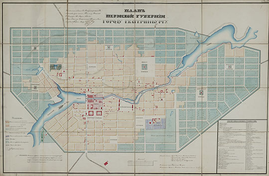 План Пермской губернии городу Екатеринбургу  1:8K% Plan of Ekaterinburg
План Пермской губернии городу Екатеринбургу. Масштаб - 100 сажен в дюйме. На подлинном собственно его императорского величества рукою написано: "Быть посему, Николай, С. Петербург 23-го марта 1845 года". Заверено директором департамента горных и соляных работ. 
Ключевые слова: Екатеринбург