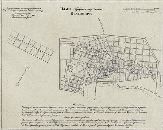 План Губернскому Городу Владимиру  1:25K% Plan of Vladimir
План Губернскому Городу Владимиру. На подлинном написано собственною Ея Императорского Величества рукою: Быть по сему. Марта 31 дня 1781 года в Санктпетербурге. Масштаб в английском дюйме 300 сажен. План из кн.: Полное собрание законов Российской империи, Собрание 1649 - 1825. Книга чертежей и рисунков. Планы городов.
Ключевые слова: Владимир,собрание законов Российской Империи