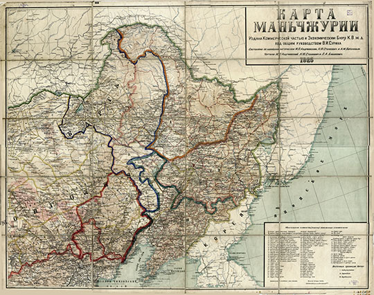 Карта Маньчжурии 1: 1.7М % Map of Manchuria
Карта Маньчжурии. Масштаб 40 верст в дюйме. Издана Коммерческой частью и Экономическим Бюро К.В. ж.д. под общим руководством В. И. Сурина. Составлена по новейшим материалам М.П.Андриевским, Н.Ю.Станкович и А.М.Барановым. Чертили М.П.Андиревский, Н.Ю.Станкович и Л.А.Блашкевич. 1925г.
Ключевые слова: Владивосток,Дальний Восток,Хабаровск