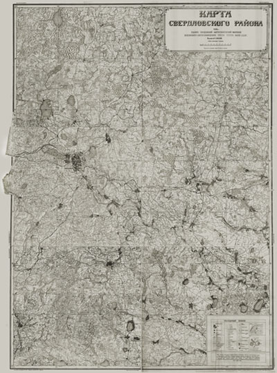 Карта Свердловского района 1:100K % Map of Sverdlovsk region
Карта Свердловского района. 1934г. Издание Свердловской Картографической фабрики Всесоюзного Картографического треста ГГГУ НКТП СССР. Масштаб 1:100,000ю
Ключевые слова: Екатеринбург,Свердловск