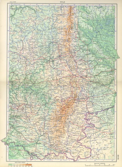 Карта Урала  1:4M% Ural
Урал. Масштаб 1:4,000,000. 354 х 257 мм. Из кн. Атлас СССР. Главное управление геодезии и картографии МВД СССР. Москва, 1954г.
Ключевые слова: Екатеринбург,Свердловск,атласы,атлас 1954
