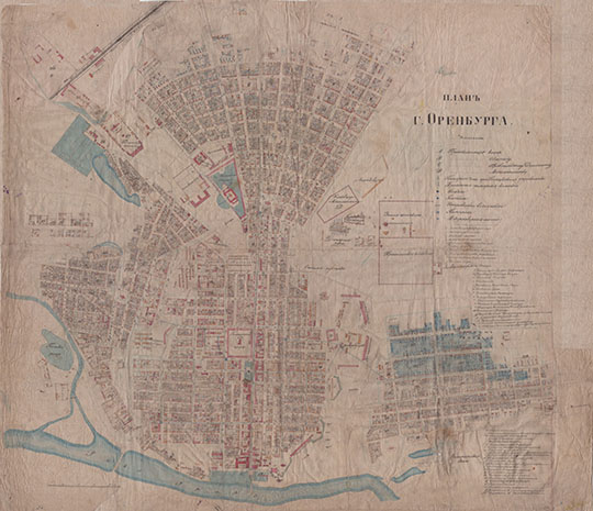 План города Оренбурга 1:4,200 %Plan of Orenburg 
План г. Оренбурга. 1875г. Масштаб - в английском дюйме 50 сажен
Ключевые слова: Оренбург