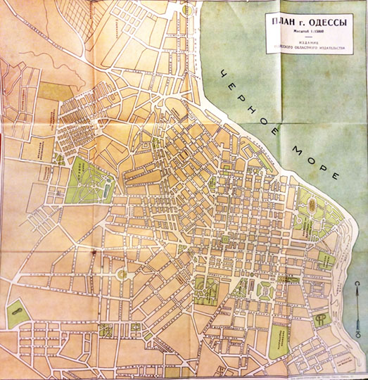 План Одессы  1:15K% Plan of Odessa
План г. Одессы. Масштаб 1:15,000. Издание Одесского областного издательства, 1947г.
Ключевые слова: Одесса