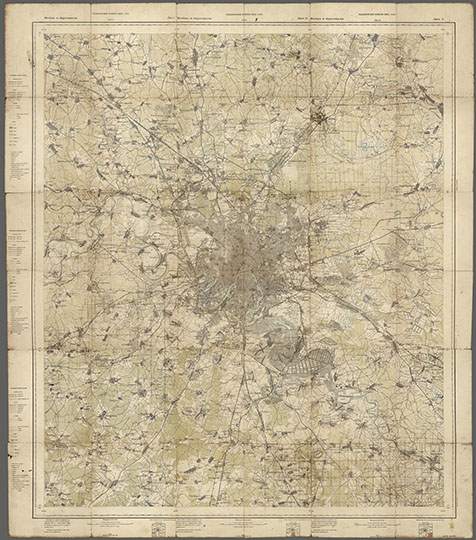 Москва и окрестности  1:50K% Moscow and environs
Москва и окрестности. Издание Геодезического комитета ВСНХ-СССР. Сборная карта, составленная  из 9 листов топографических карт. 120 х 101 см. Масштаб 1:50000. Карты составлены по материалам топографических съемок Центрального Областного Объединения Геодезического Комитета, произведенных в 1922-1925 годах в масштабах 1:25000 и 1:50000. Под редакцией Зав. Картоотделением Ц.О.О. В. Савицкого и картографа М. Каллей.
Ключевые слова: карты ВСНХ