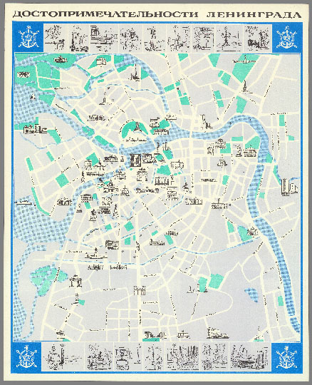 Достопримечательности Ленинграда %Leningad city attractions
Достопримечательности Ленинграда. Схематический план. 53 х 42 см. Лениздат. 1972г.
Ключевые слова: Санкт-Петербург,Ленинград