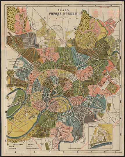  План г. Москвы 1:25К % Plan of Moscow 
План города Москвы. Масштаб - 300 сажен в дюйме.. - Москва, [191-]. - 1 л. : цв., доп. карта, указ. пожар. сигналов; 57x45 см, слож. 16x12 см. Полицейские участки выделены цветом
Без прил. под загл. "Путеводитель и план Москвы"
