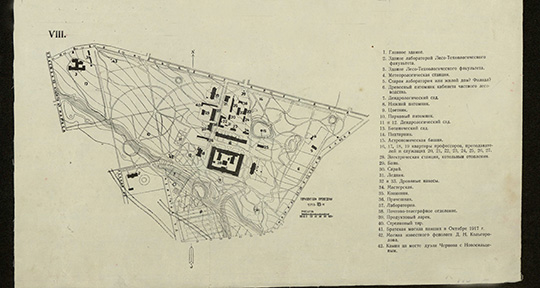 Планы усадьбы и парка Лесного института %Plan of Forest Institute estate and park
Планы усадьбы и парка Лесного института на 1928-29 годы. Санкт-Петербург,Ленинград,. [Планы усадьбы и парка Лесного института на 1903 и 1928-1929 гг.] [Карты]. - [Ленинград, после 1929]. - 3 к. (1 л.) : 1 цв., указ. ; 64х32 см.
Ключевые слова: Санкт-Петербург,Ленинград,Лесной Институт