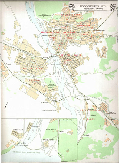 План Новосибирска 1:90K%Map of Novosibirsk
План Новосибирска в 1955г. Масштаб 1:90000. Современное издание. На врезке - район Огурцово и Новосибирского водохранилища.
Ключевые слова: Новосибирск